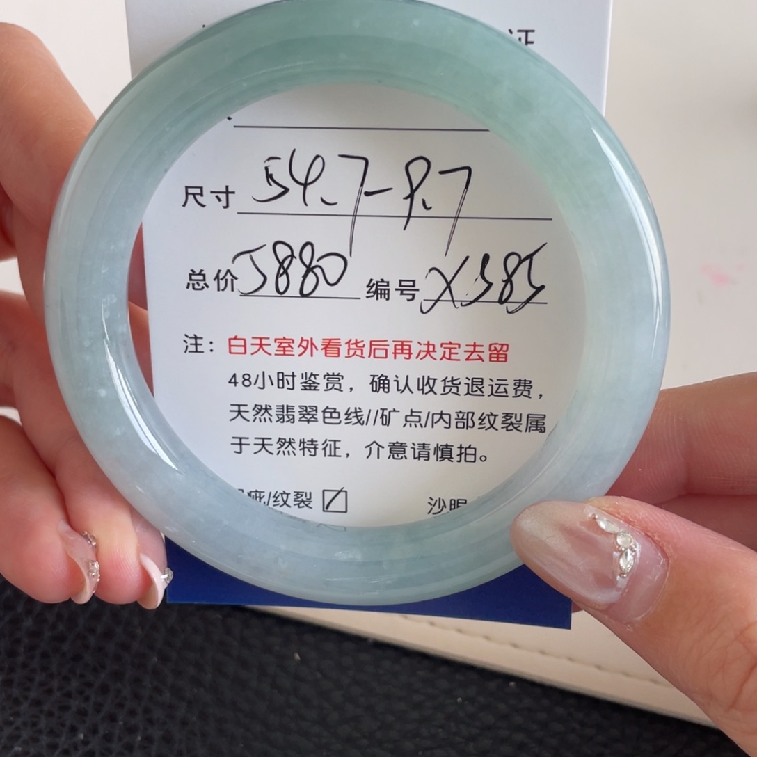 翡翠未镶嵌手镯翡翠手镯