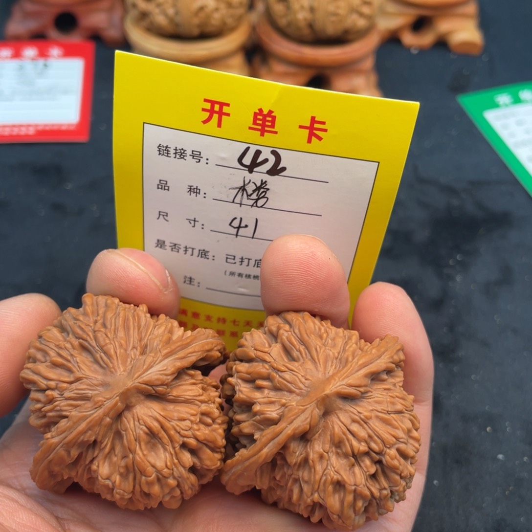 文玩核桃把件文玩核桃