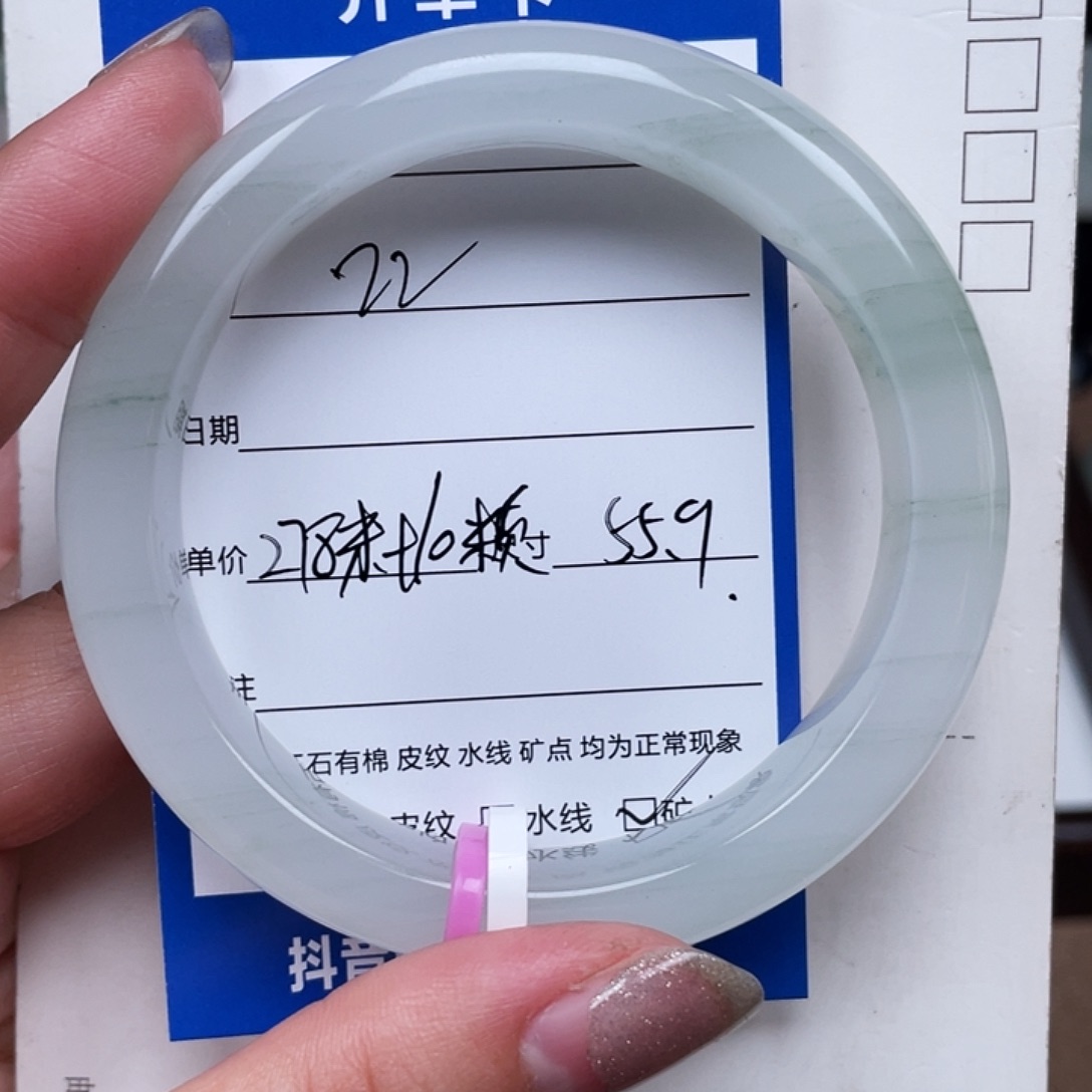 石英质玉（金丝玉）未镶嵌手镯22