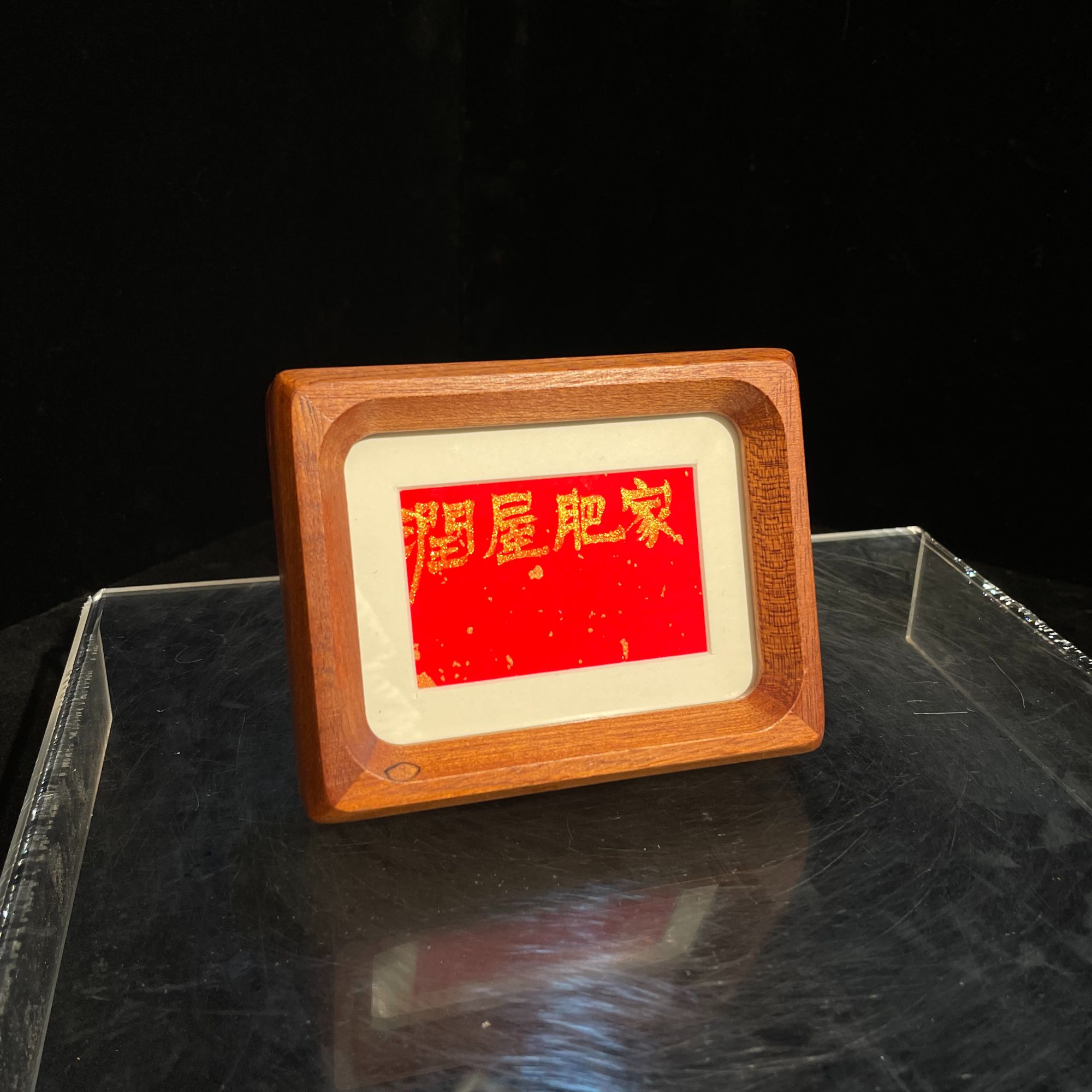 【屋肥家润】本元3寸手写手绘国画茶室摆件国潮氛围感办公室摆台