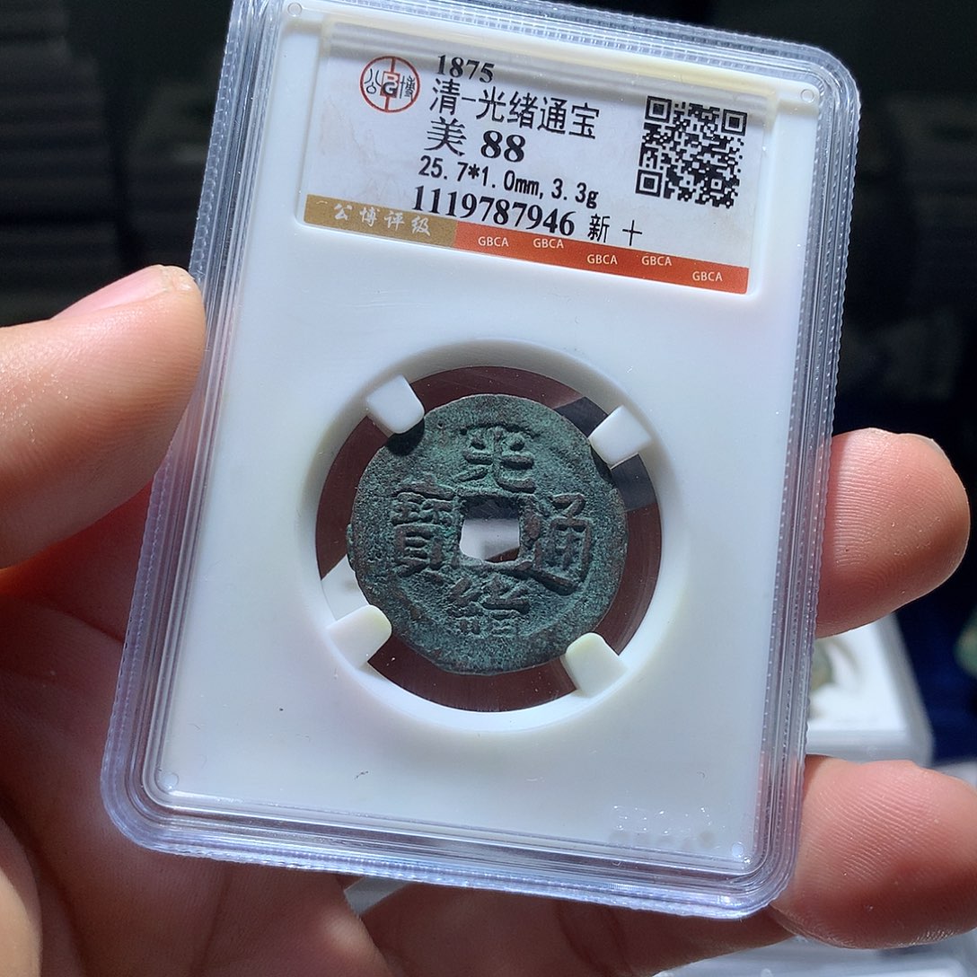 铜QY。阿钱钱钱钱钱7946