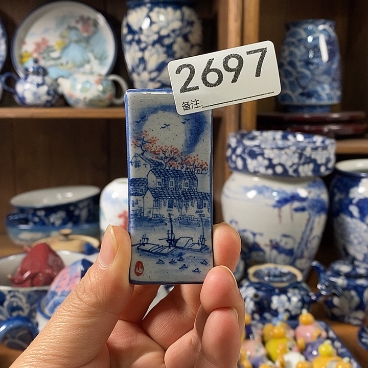 瓷片空山新雨陶瓷器皿