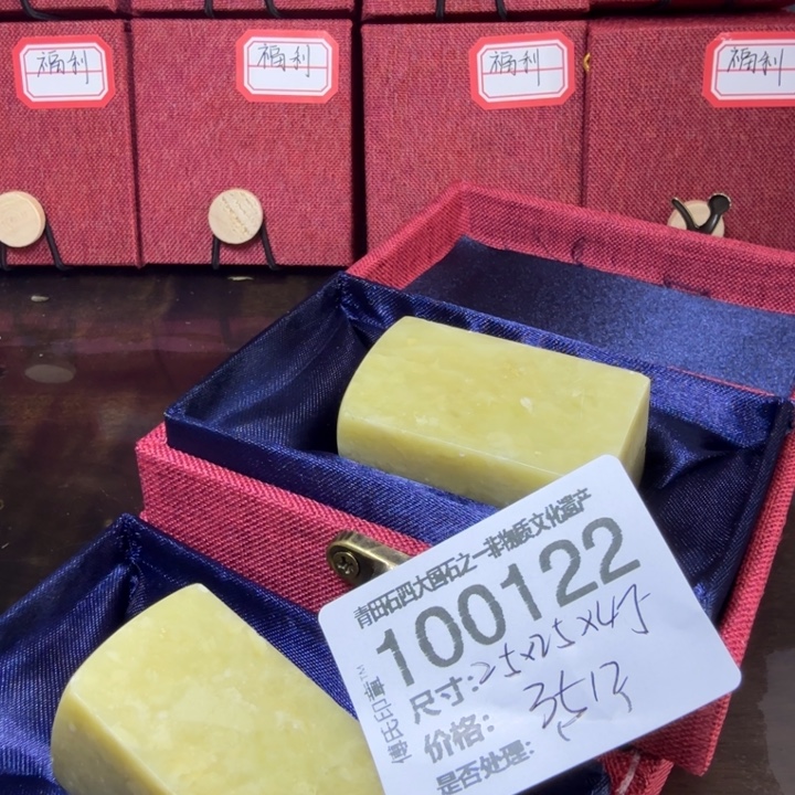 青田石12.30青田石雕厂家直销