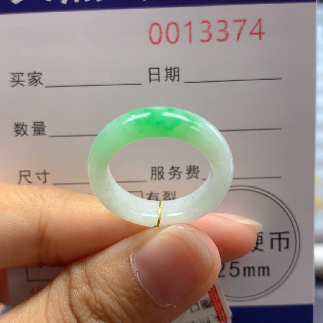 翡翠戒指未镶嵌15/16号