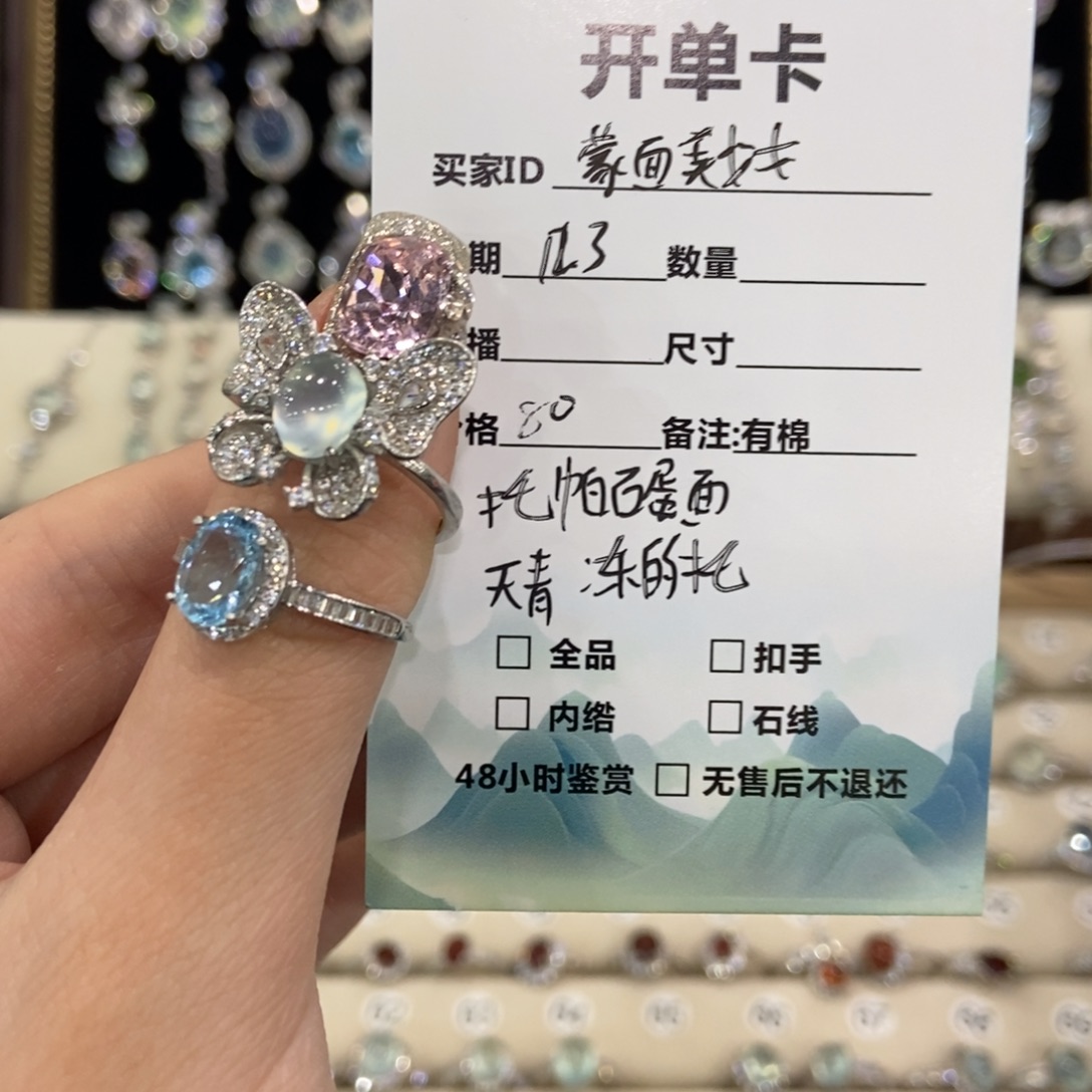 蒙***女银S925镶嵌托帕石戒指