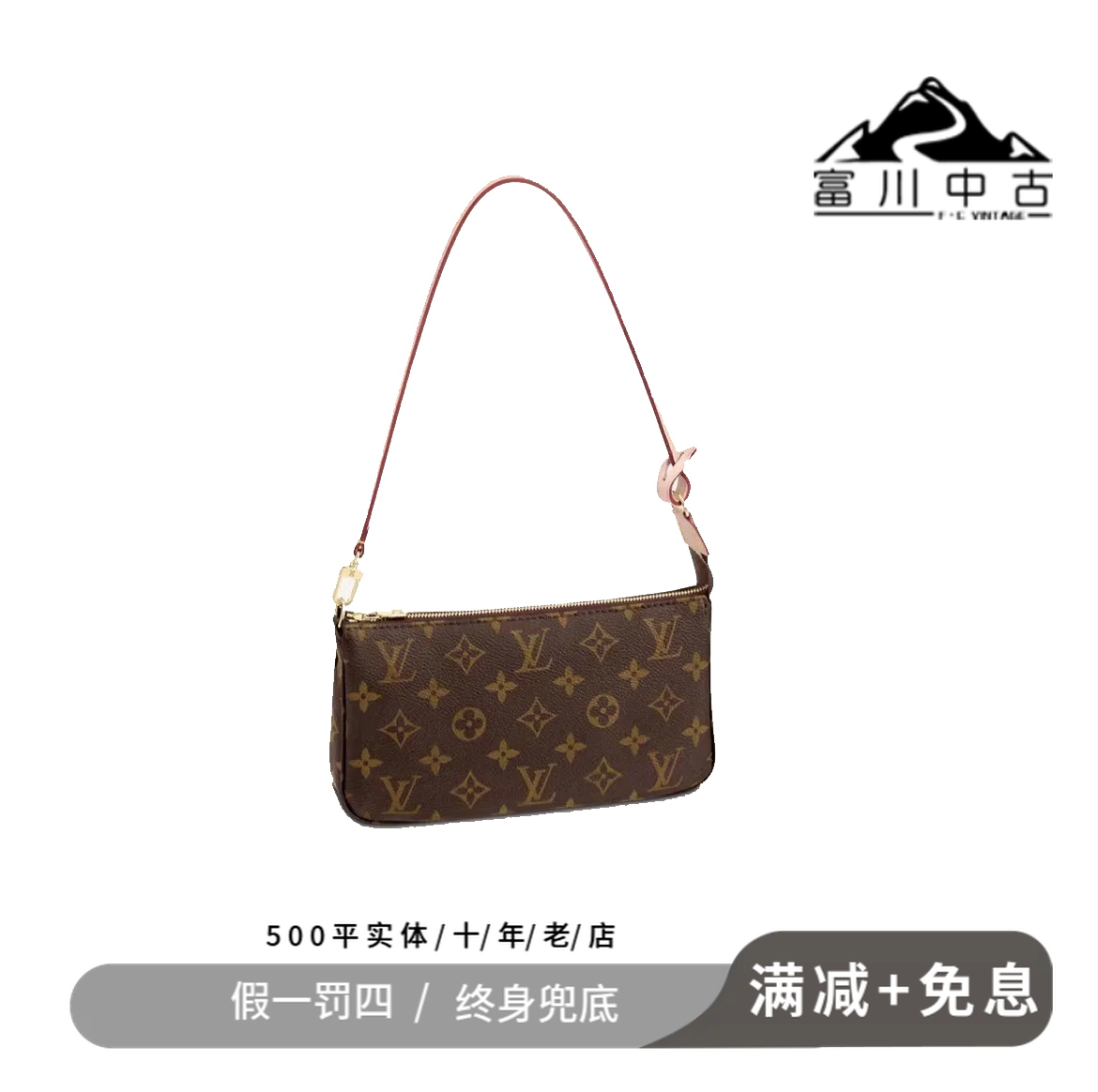 99新 LouisVuitton/路易威登 老花大 麻将 腋下包