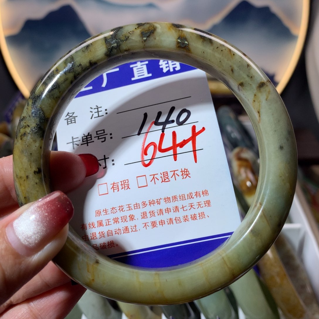 【闪购商品】蛇纹石玉手镯未镶嵌