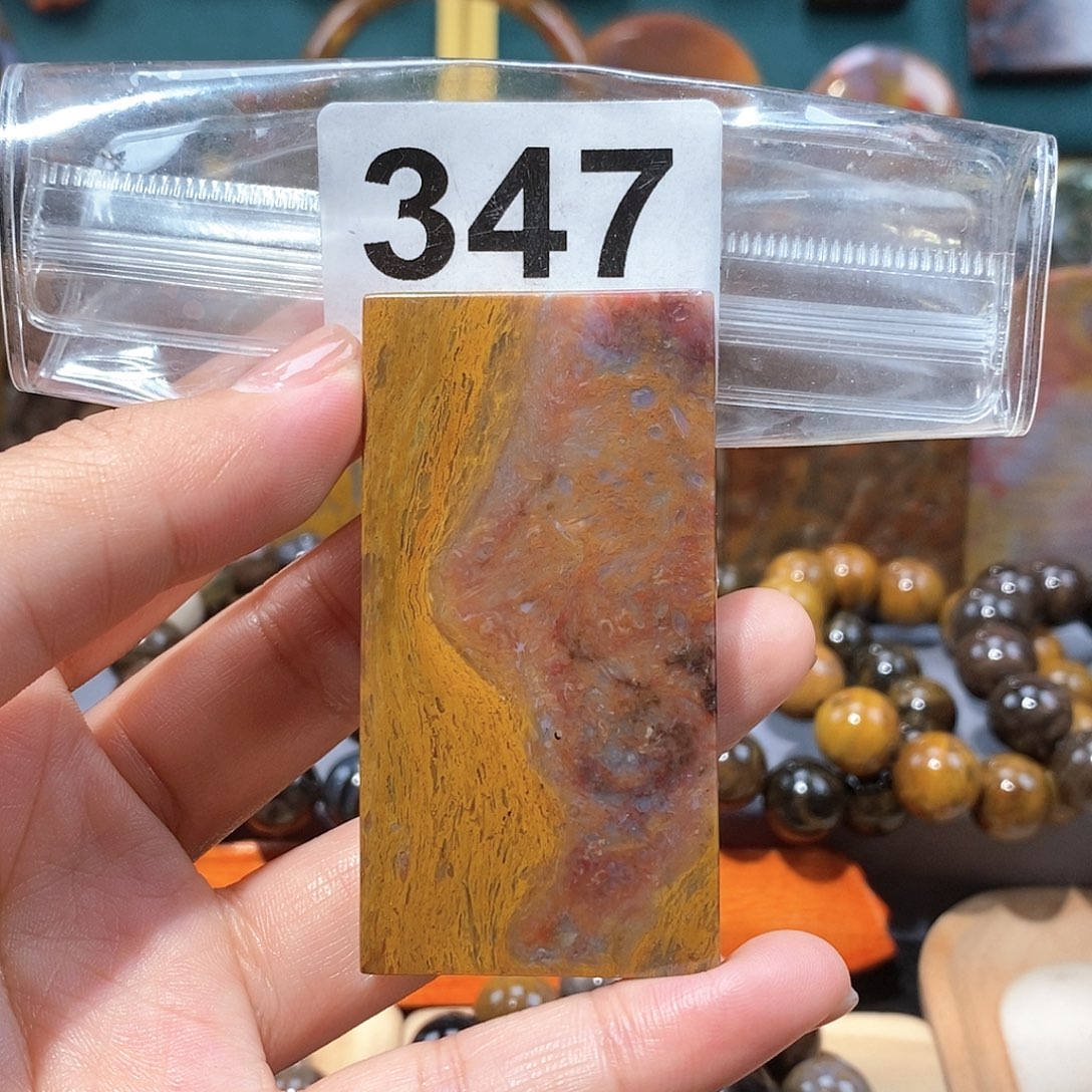 硅化玉天然北票硅化玉牌子未镶嵌天然北票硅化玉牌子