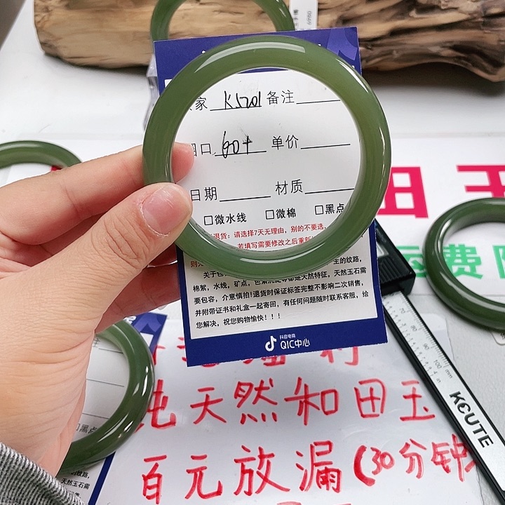 和田玉手镯未镶嵌多*