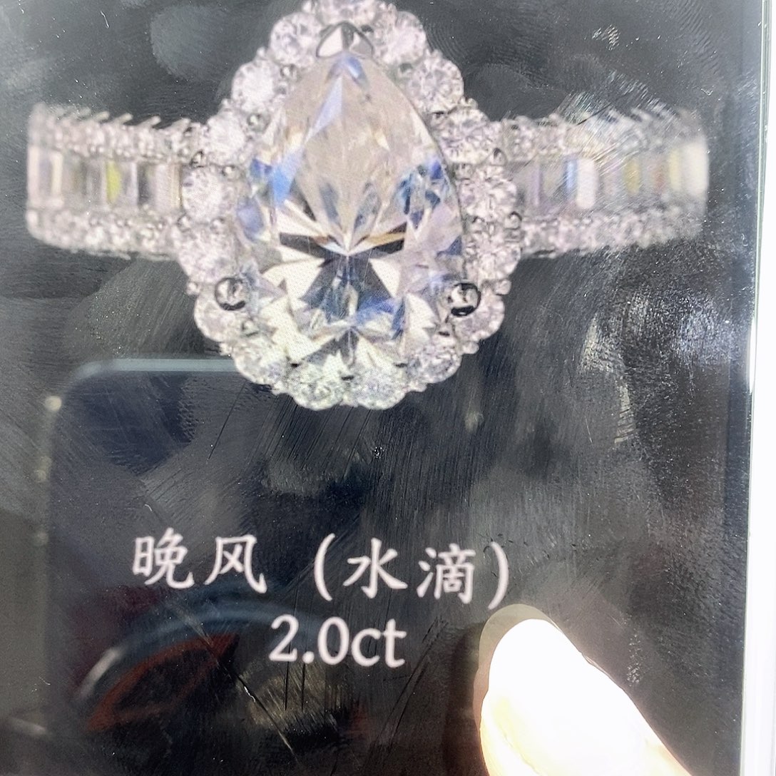 925银合成碳硅石晚风 水滴钻两卡9