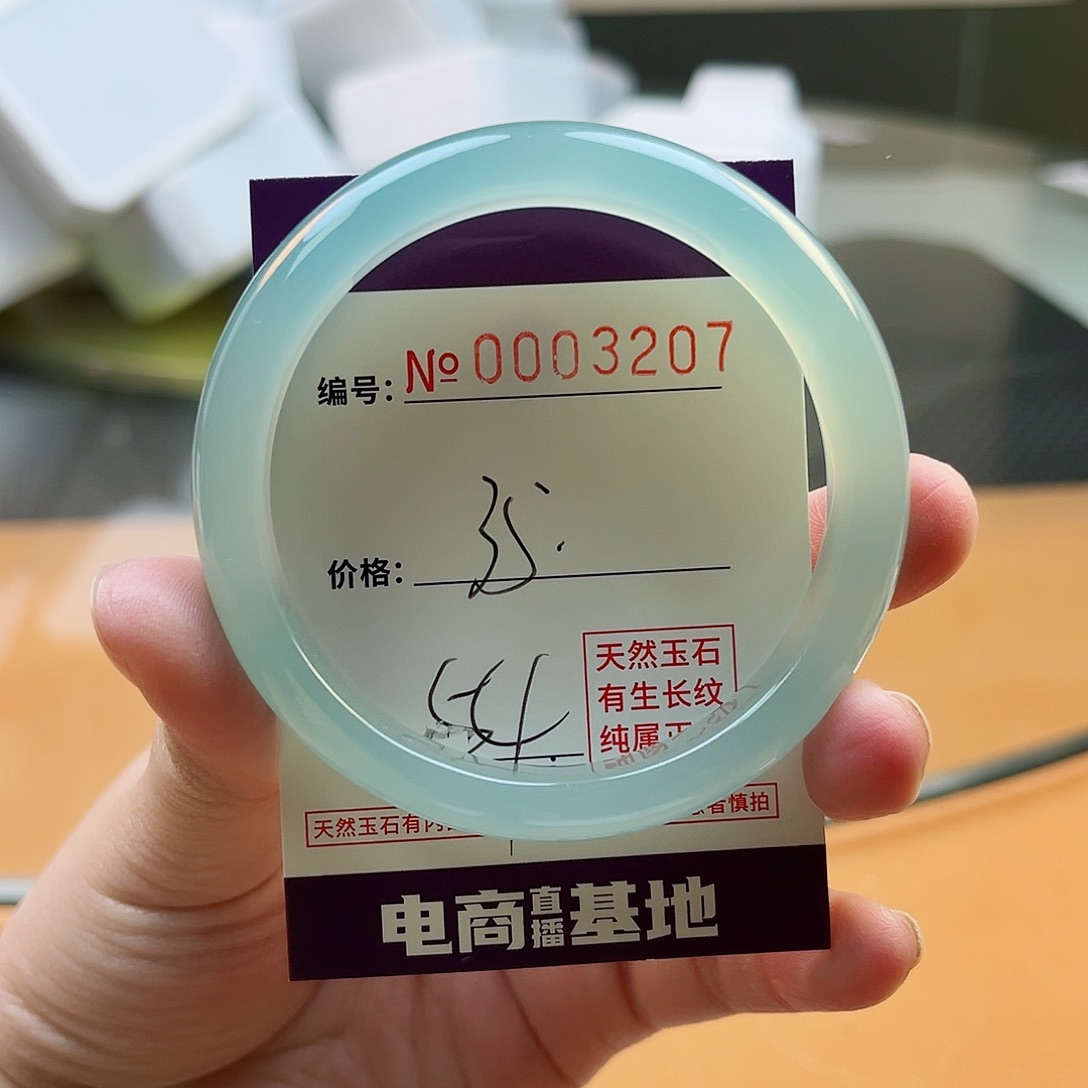 玛瑙/玉髓手镯未镶嵌3207