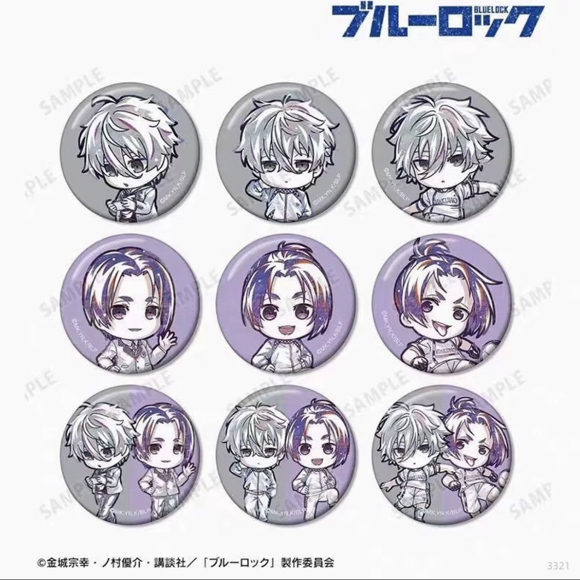 大清仓 【正版日谷】蓝色监狱 Ani-Art 凪&玲双人池Q版吧唧 徽章