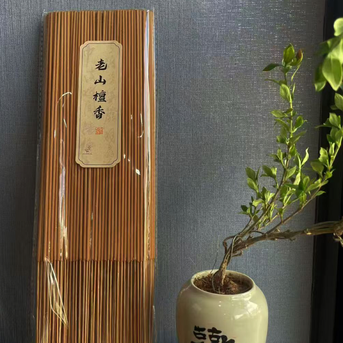 天然老山檀香竹签香