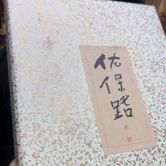 瓷瓷瓷瓷瓷瓷瓷瓷瓷瓷瓷瓷