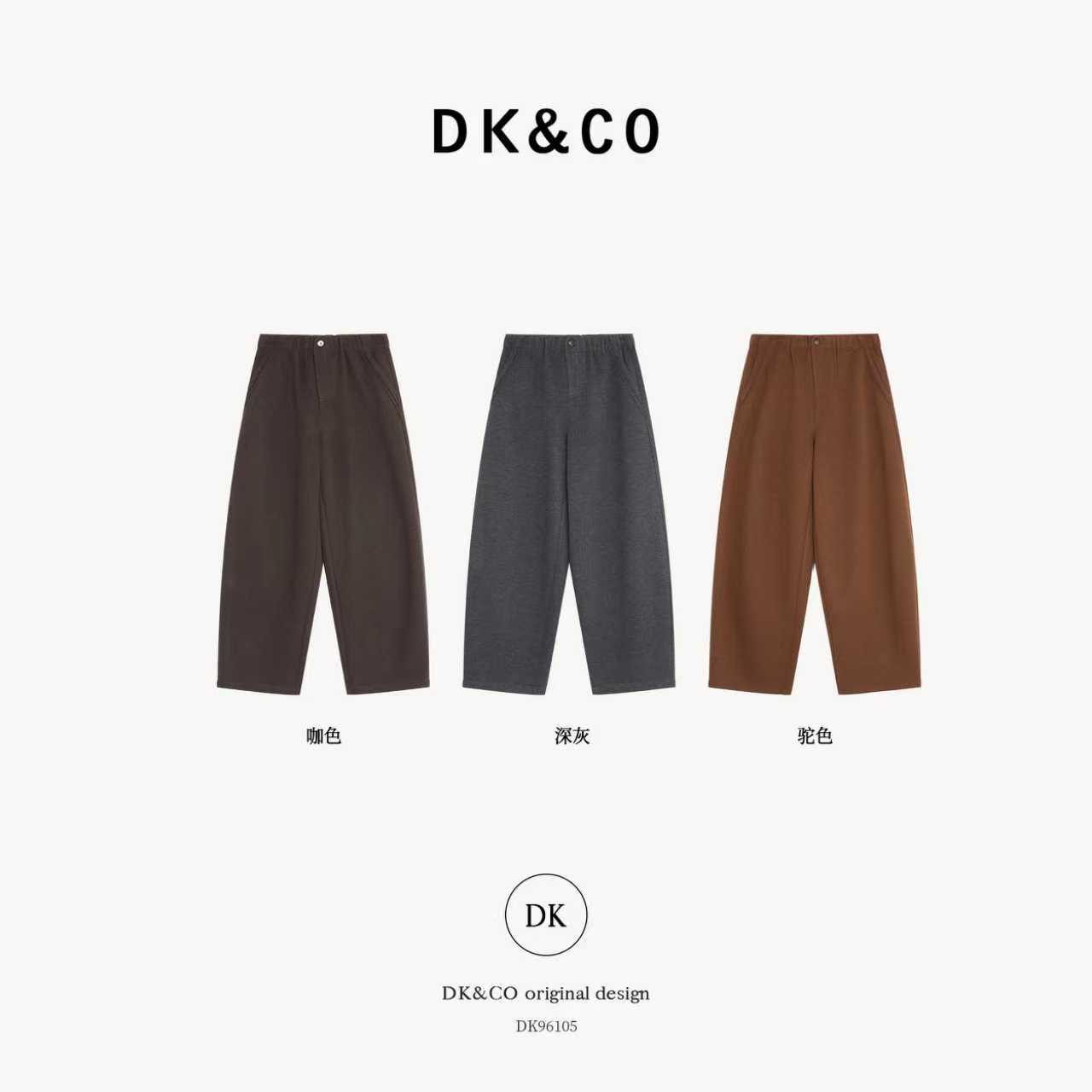 鑫燃KIKI 蚕丝羊绒一粒扣全松紧腰加厚羊绒裤韩版裤 96105 DK【F】