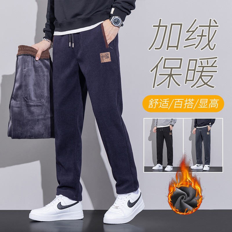 2025秋冬款爆款刺绣休闲裤男直筒弹力加绒加厚宽松保暖男士休闲裤