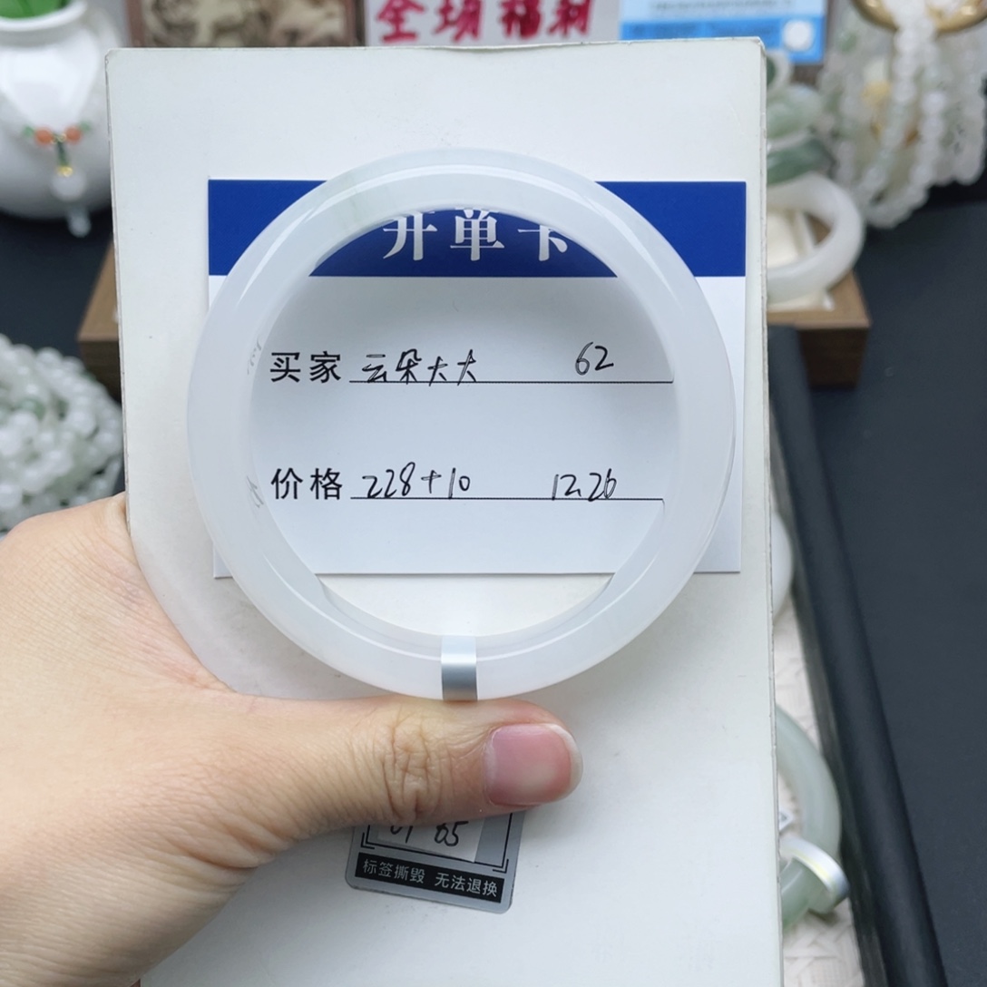 石英质玉未镶嵌手镯