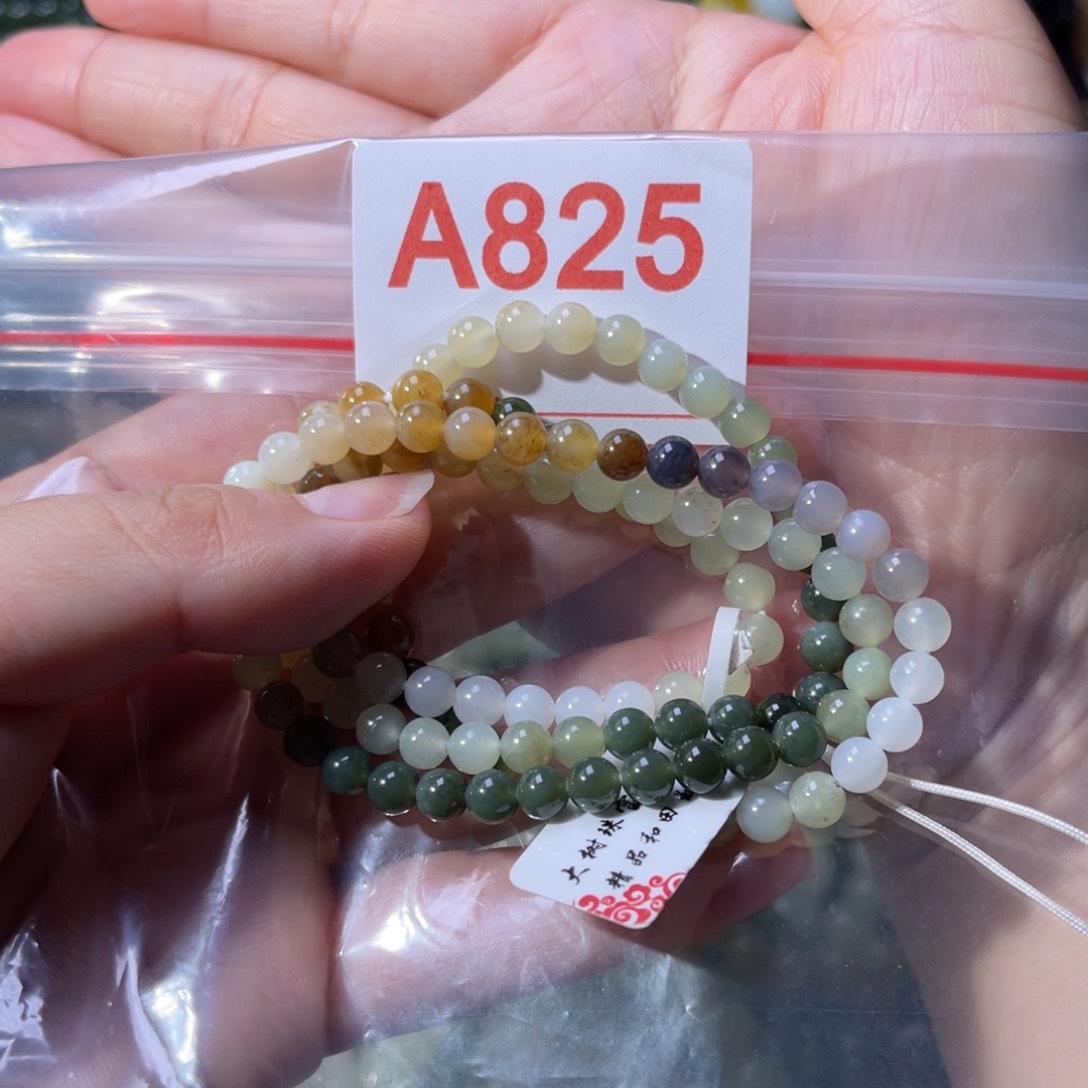 手链未镶嵌和田玉