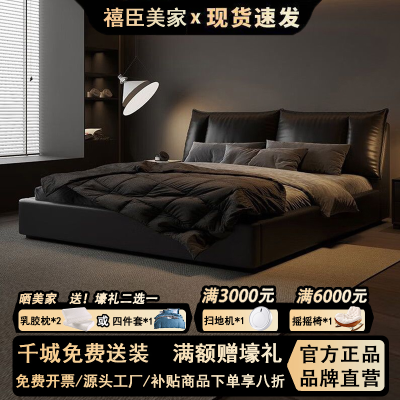 意式极简真皮床现代简约主卧软包双人床2025新款现代1米8储物婚床