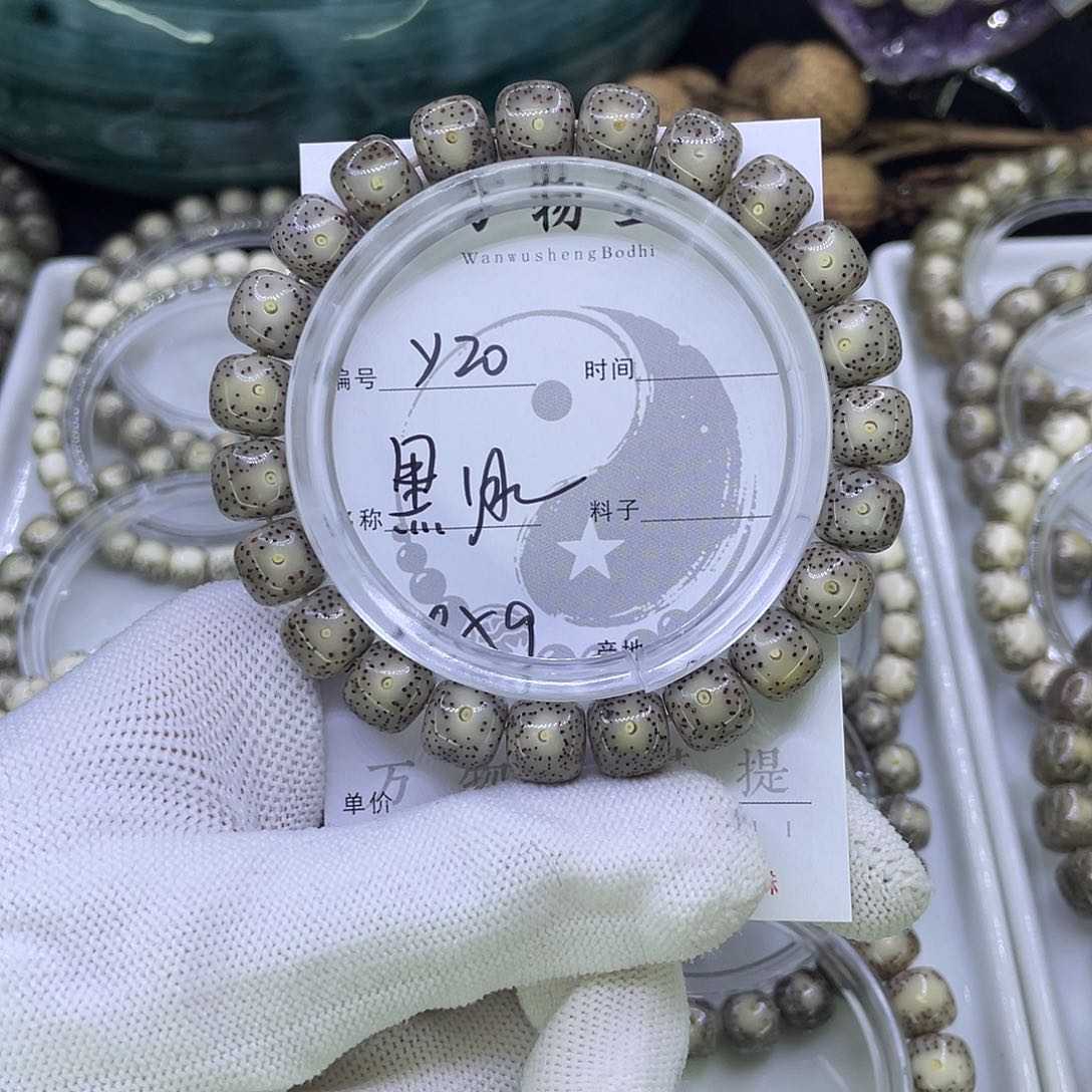 吊坠星月菩提Y黑冰大眼