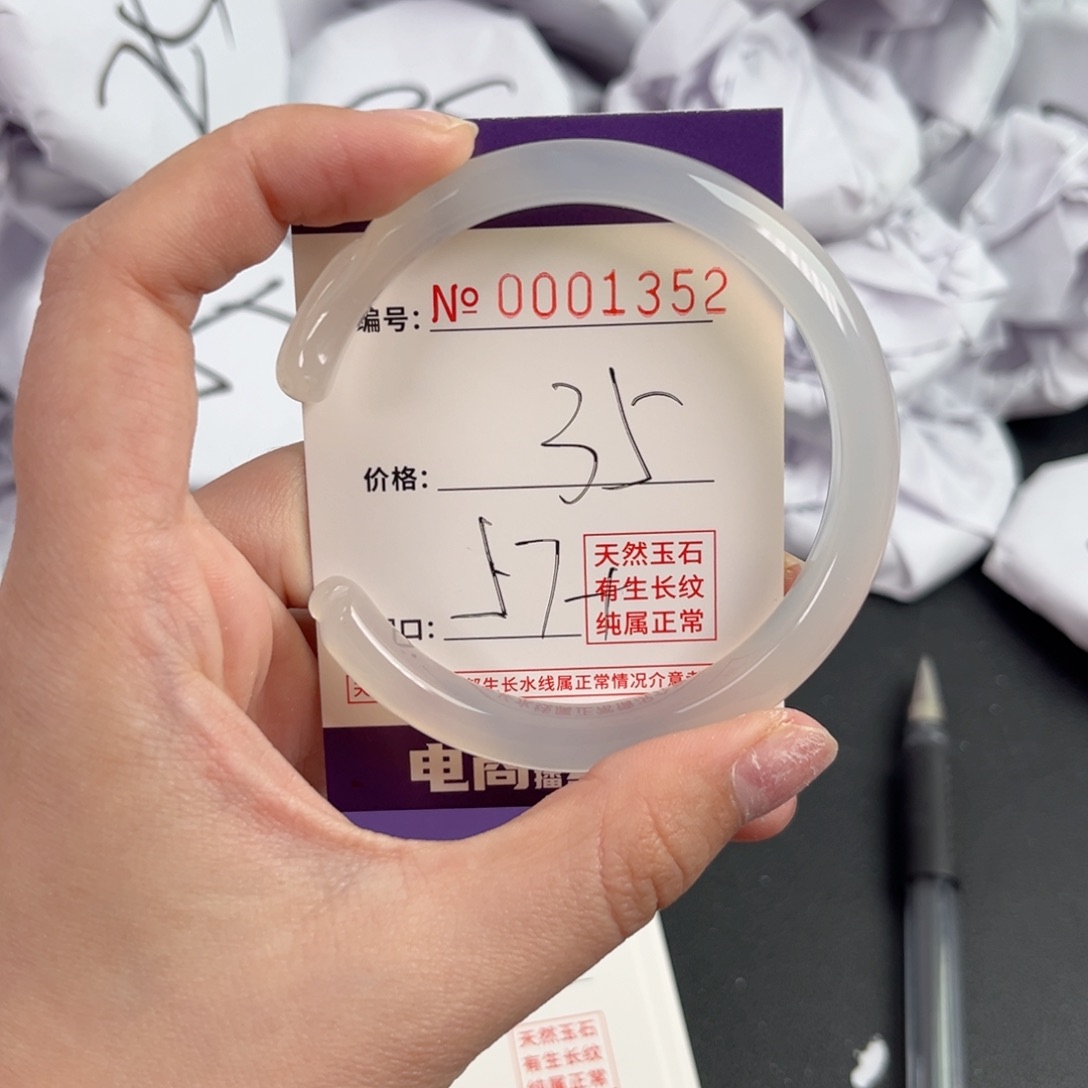 玛瑙/玉髓手镯未镶嵌1352