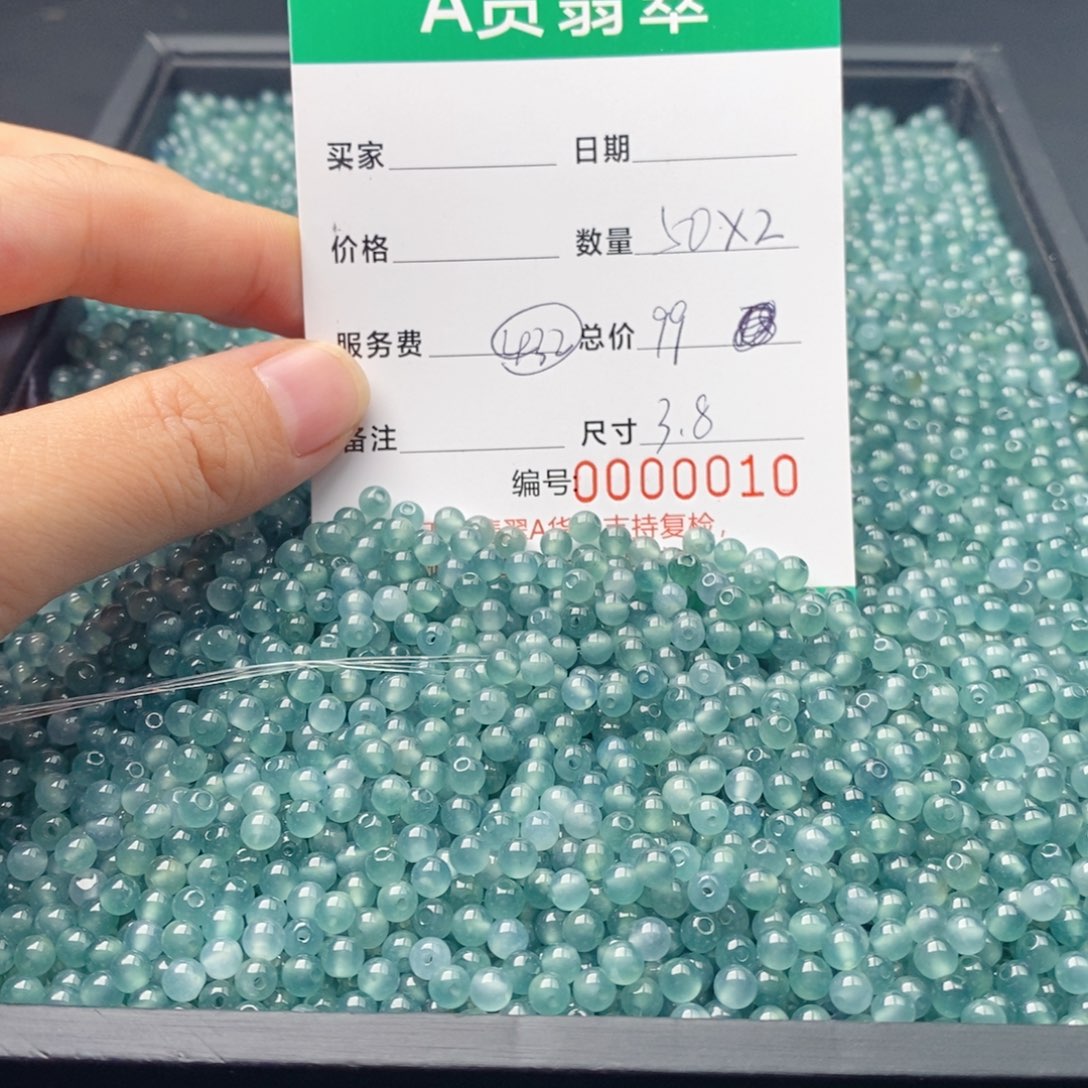 翡翠未镶嵌手链多样性发自选