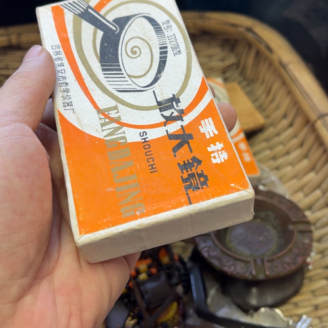 康***子瓷片辛安一图一价代拍链接