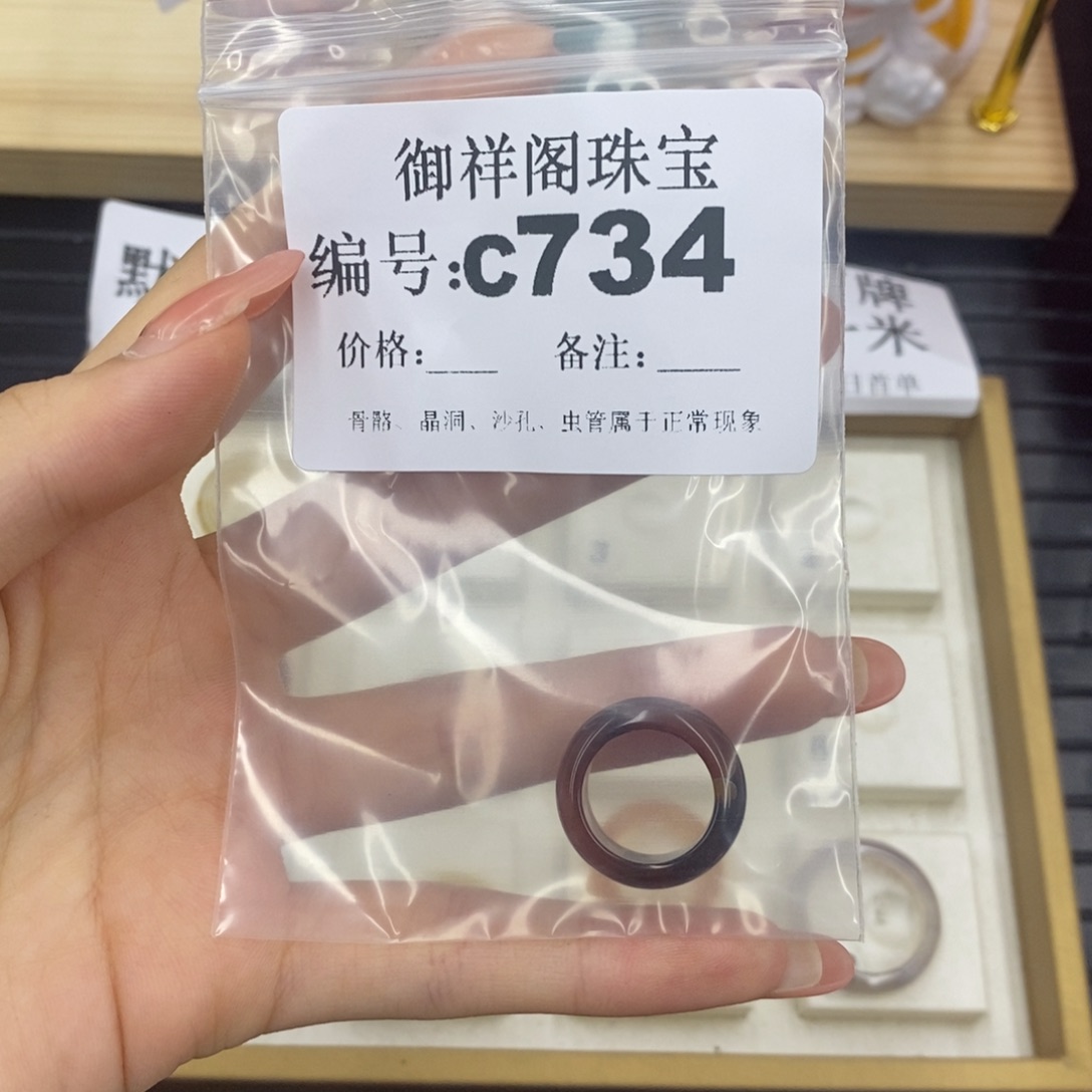 硅化珊瑚（珊瑚玉）珊瑚玉未镶嵌一*熊