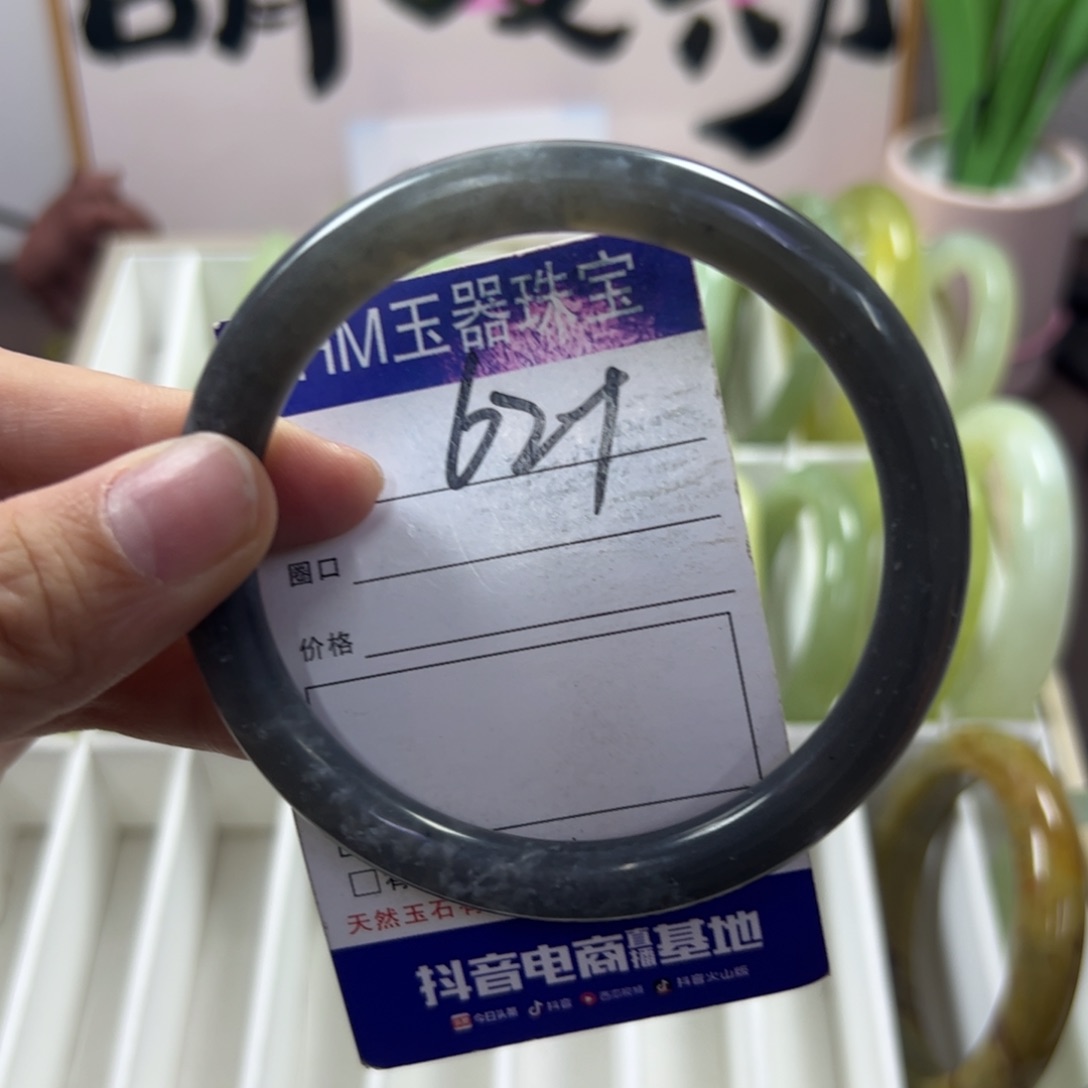 玛瑙/玉髓手镯合金301