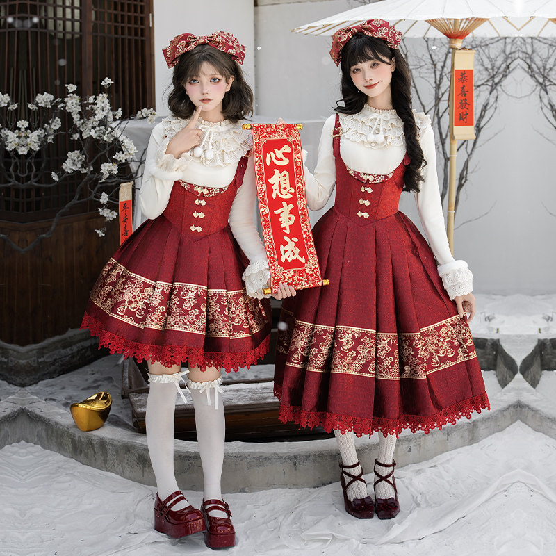 来信与诗·柿柿如意｜WP原创副牌新年款肩带可调长短托胸双子冬lo