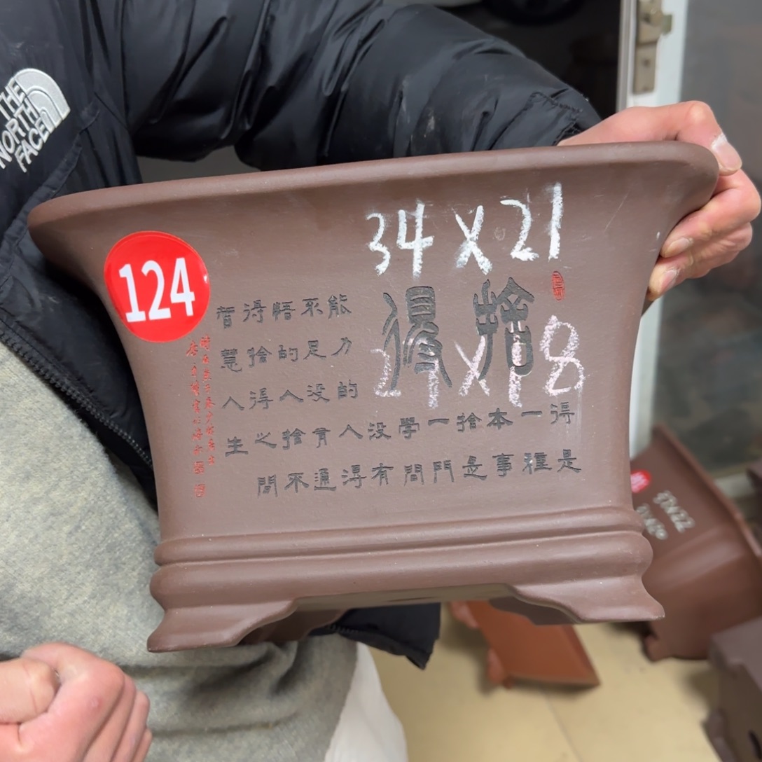 紫砂花盆呜呜呜呜