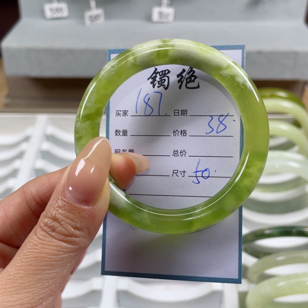 【闪购商品】蛇纹石玉手镯未镶嵌