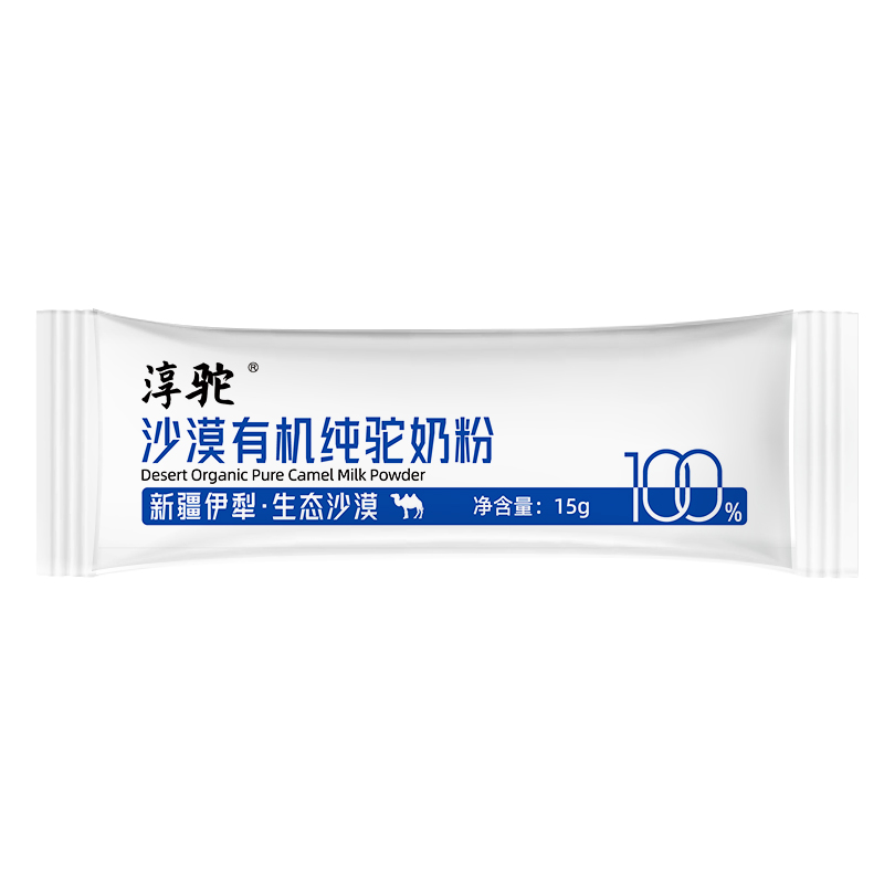 【新疆发货】淳驼100%沙漠有机纯生鲜驼奶正宗骆驼奶粉