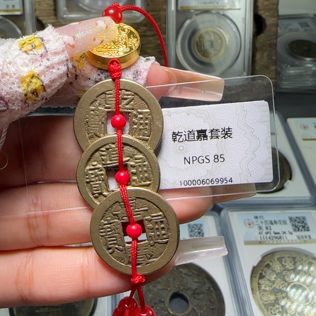 铜FY 85分乾道嘉挂件 9954