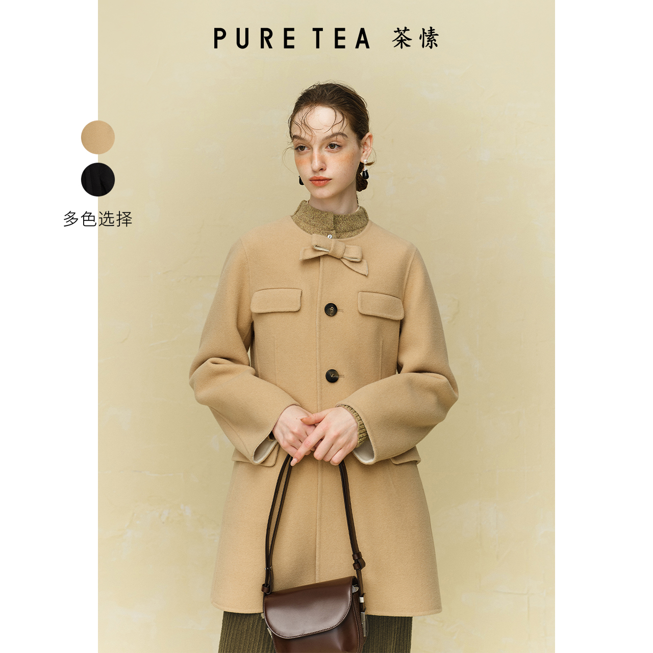【绒绒暖阳】茶愫绵羊毛中长大衣女双面呢圆领外套冬新款TC0202C41