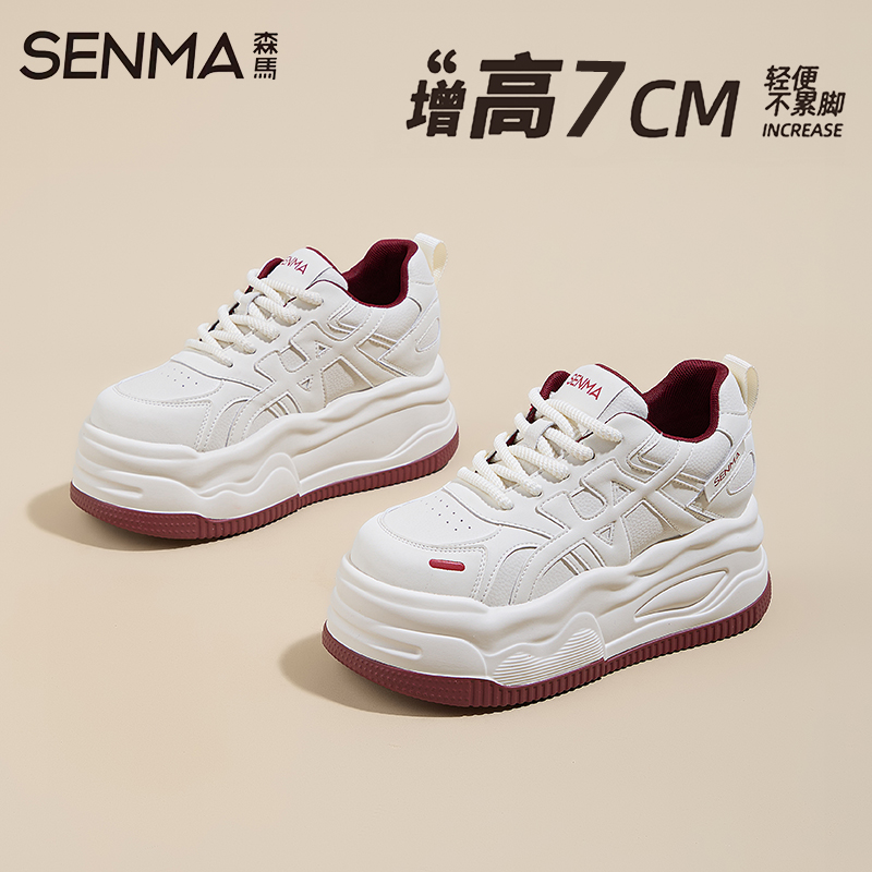 SENMA/森马【隐形增高7cm】厚底拼色小白鞋时尚百搭轻便保暖女鞋