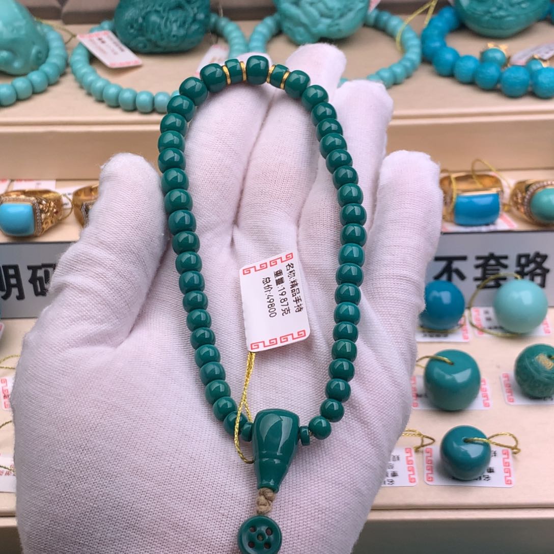 绿松石珠宝奇石18K金镶嵌M****y