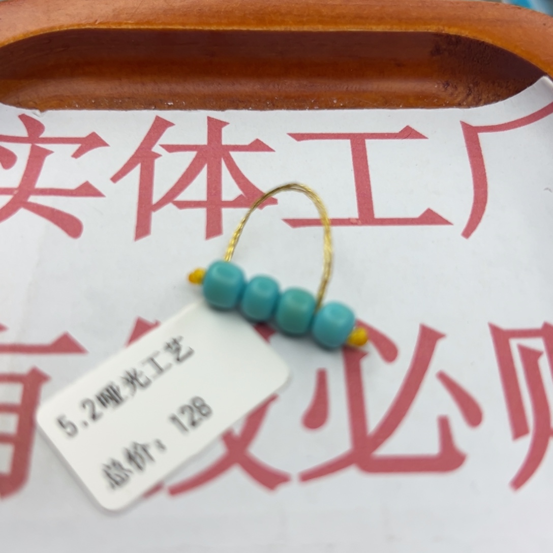 绿松石未镶嵌珠宝半成品