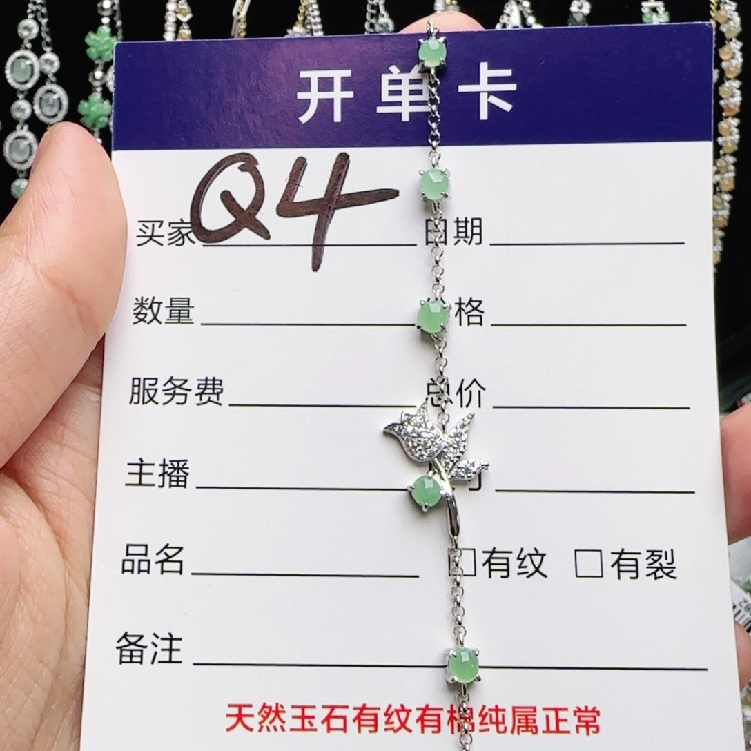 银S925镶嵌手链翡翠