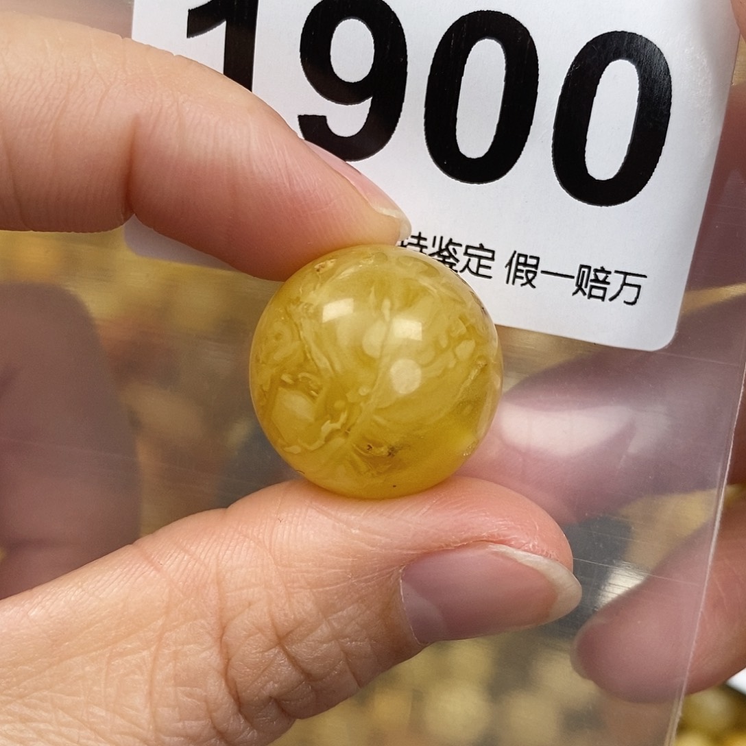 蜜蜡未镶嵌珠宝奇石20.3