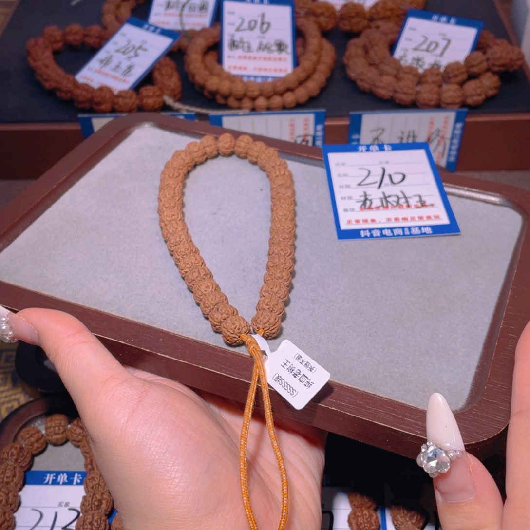 金刚菩提手串210一代纯血老树王10.5