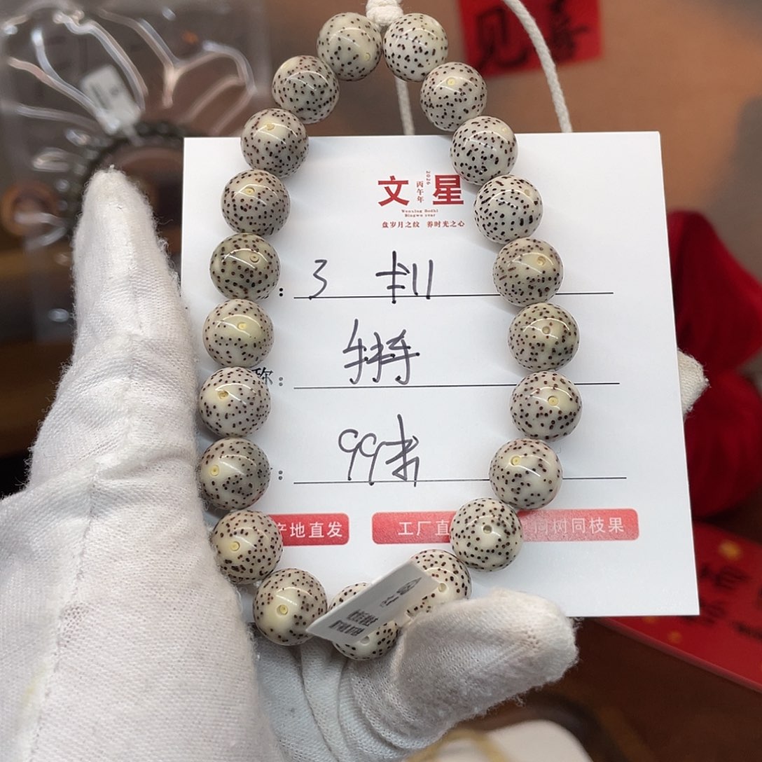 星月菩提吊坠卡11圆珠手持3