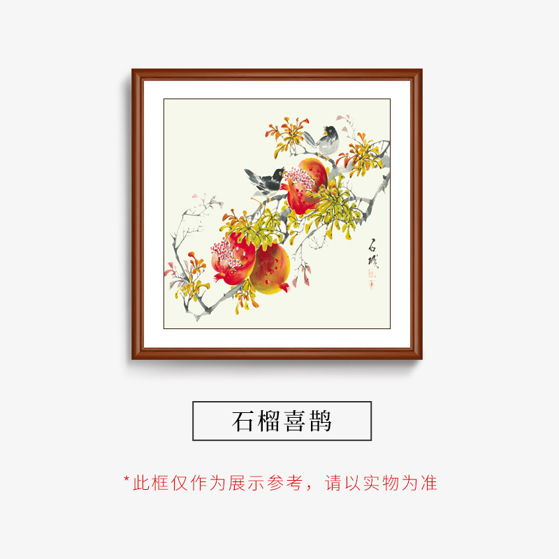 【餐厅斗方】带框装裱  高清微喷挂画  餐厅玄关过道卧室画