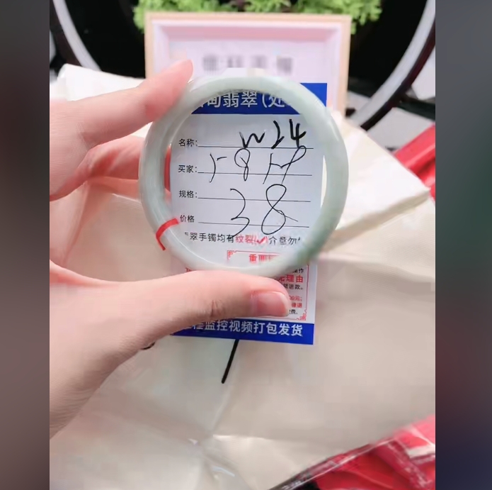 翡翠手镯以实物为准微包容W24