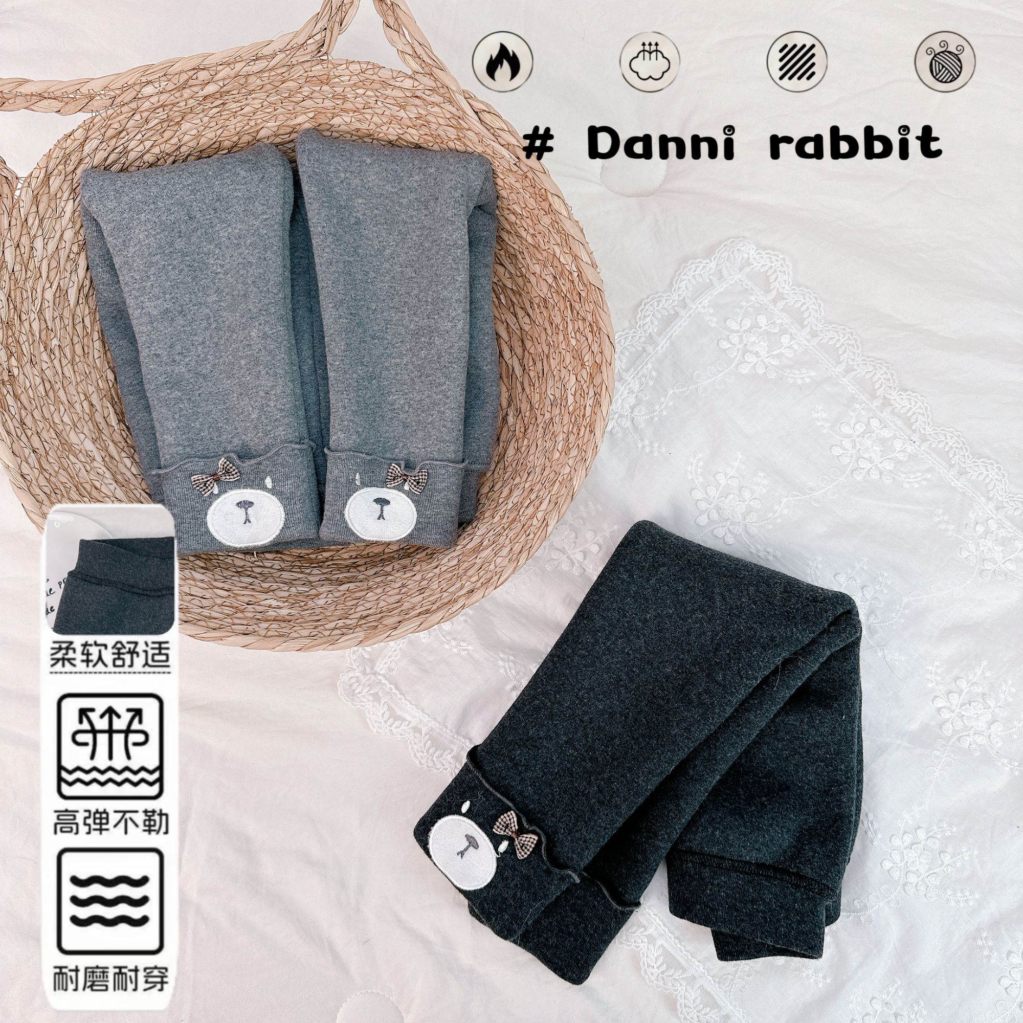 「Dannirabbit」【1000g黄金驼绒】冬款&女童小熊加绒打底裤【G-5845】