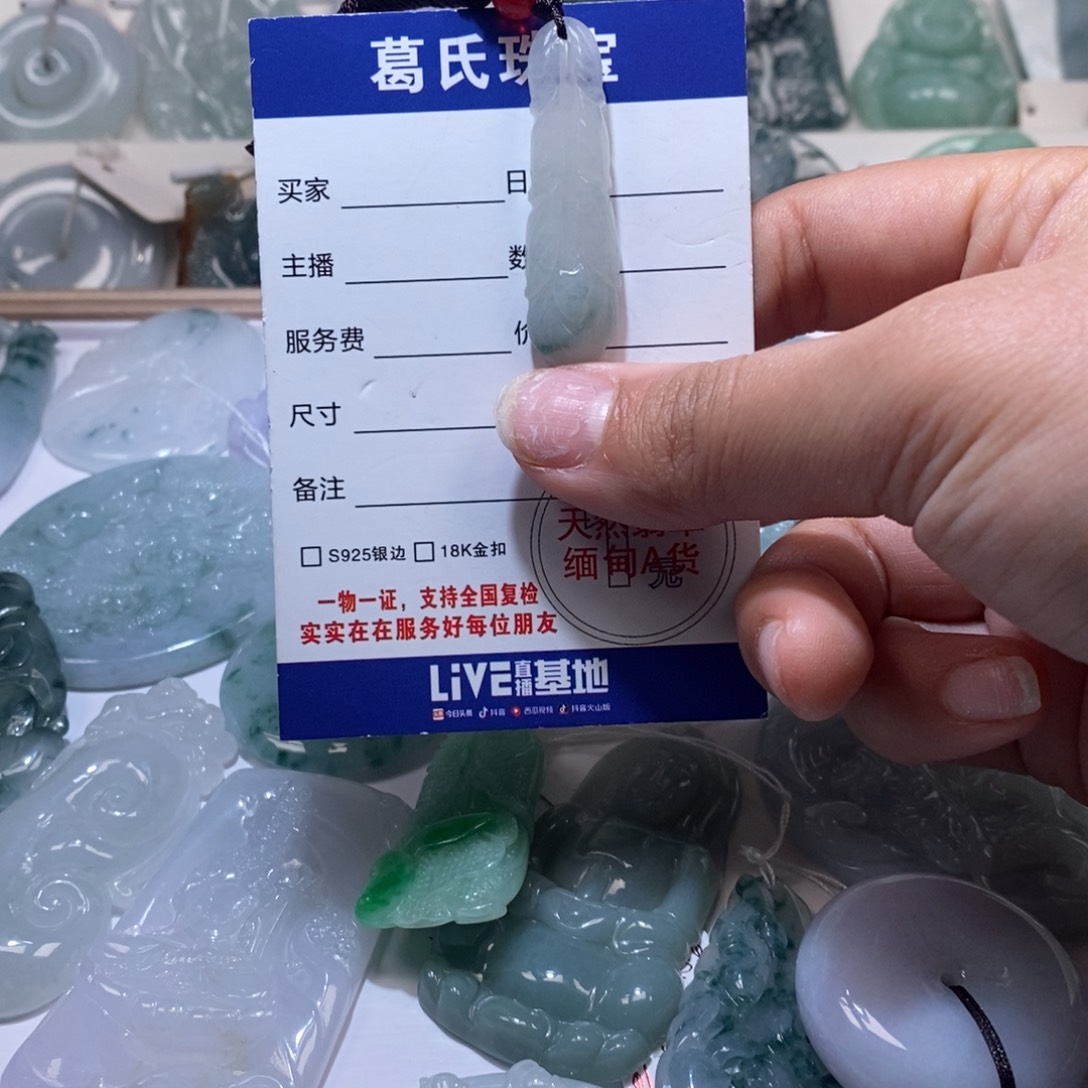 翡翠颈饰未镶嵌翡翠6