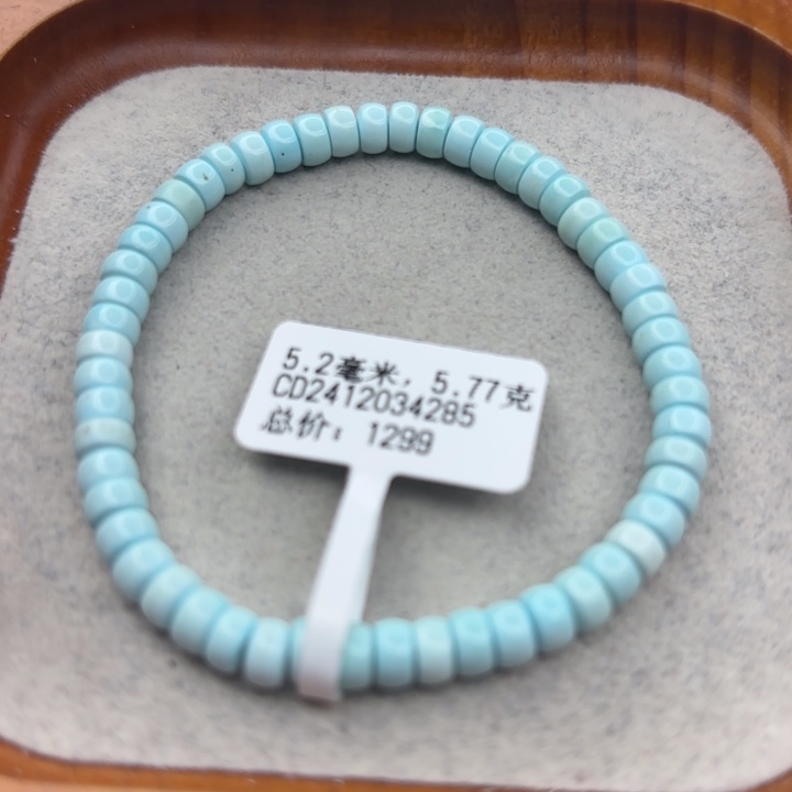 绿松石未镶嵌手链