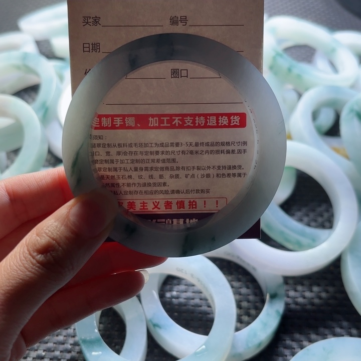 暖****定制翡翠未镶嵌不退不换
