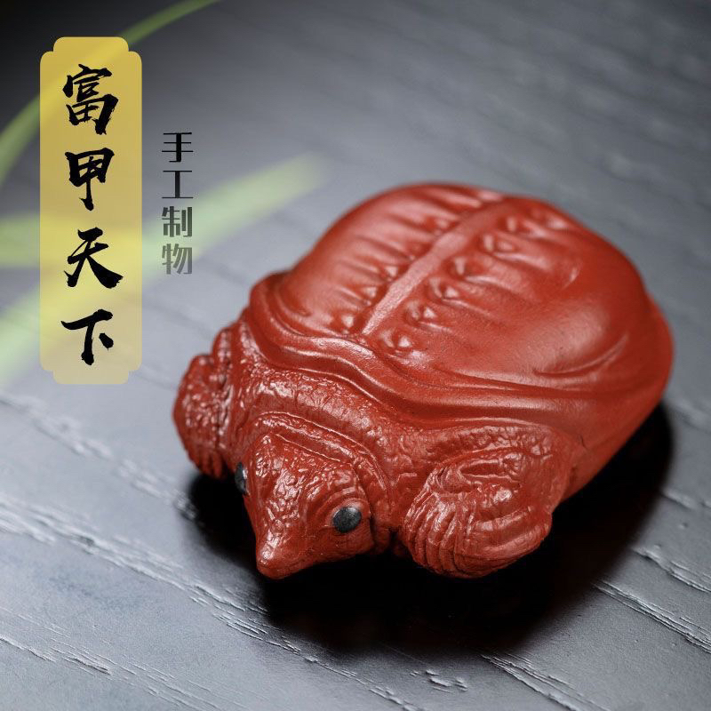 原矿紫砂大红袍乌龟茶宠纯手工可养茶桌摆件