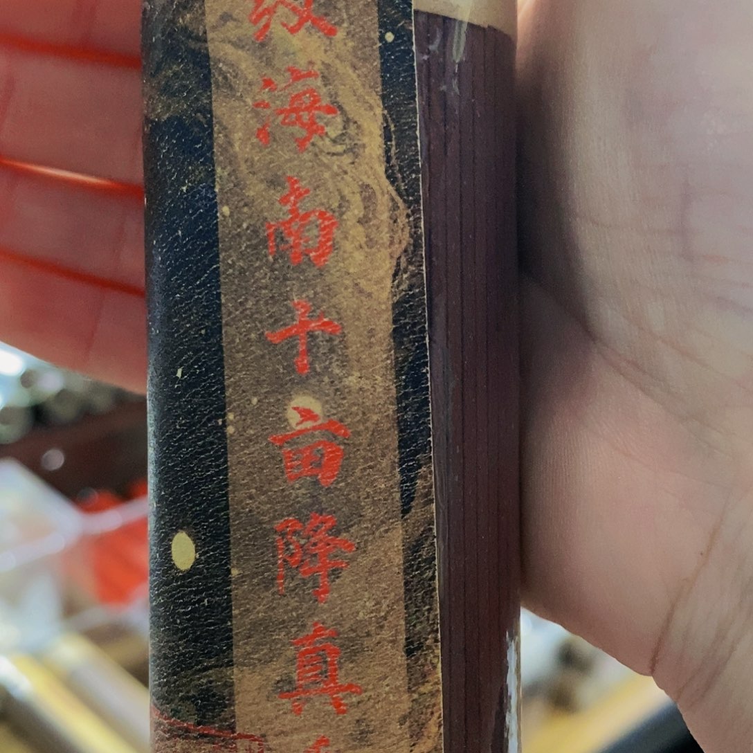 娜娜香舍专属闪购链接